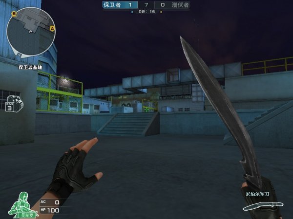 Vitality 在 BLAST.tv Austin Major 2025 决赛中战胜 The MongolZ