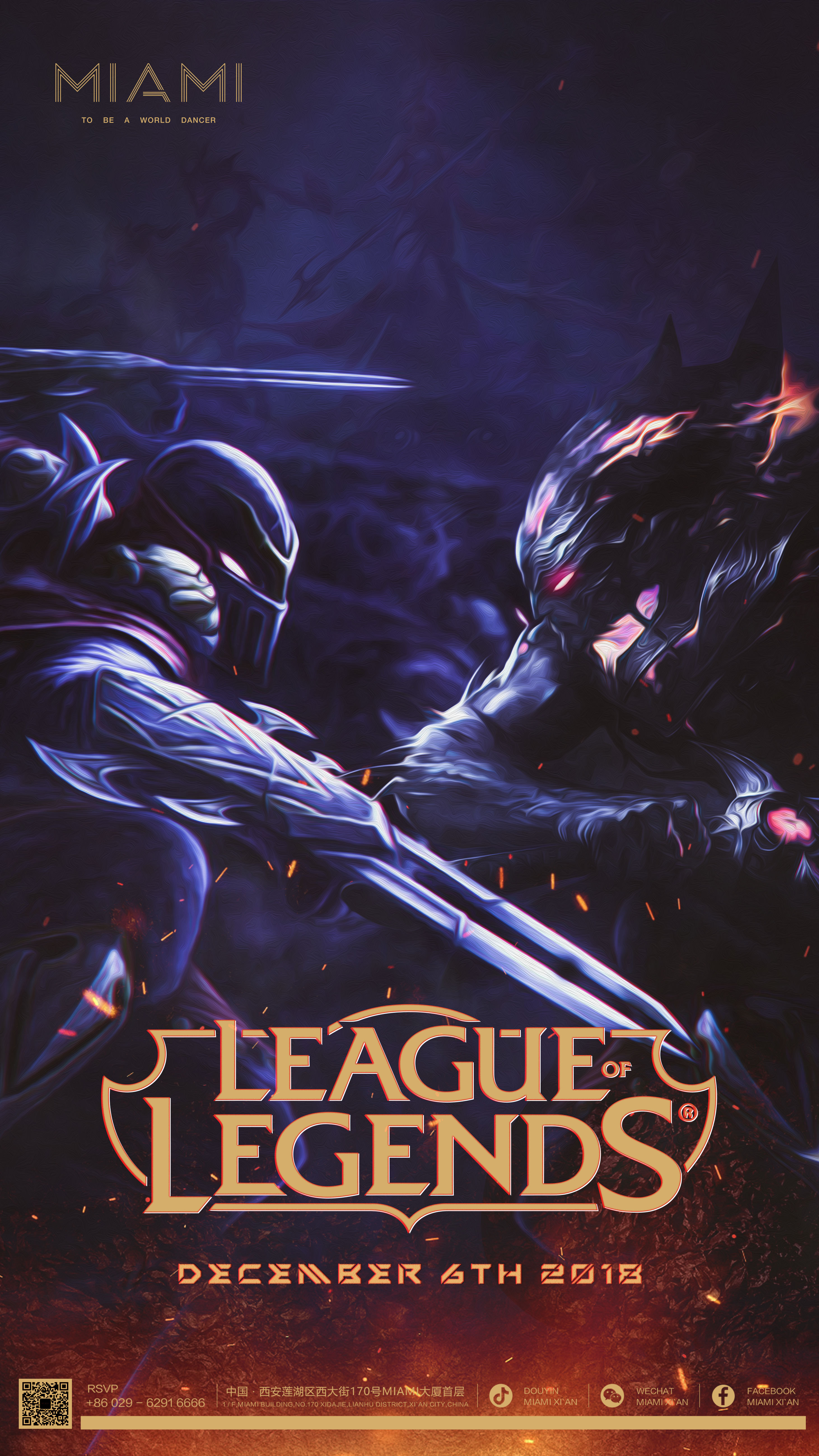 英雄联盟土耳其赛区TCL由于太菜被取消独立联赛